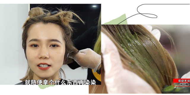 我惊了！这年头火龙果、菠菜还能染发？
