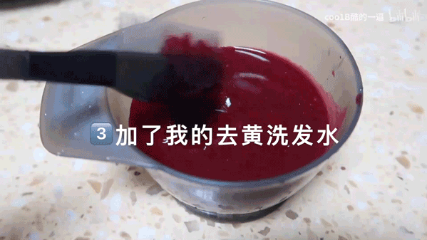我惊了！这年头火龙果、菠菜还能染发？