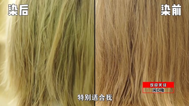 我惊了！这年头火龙果、菠菜还能染发？