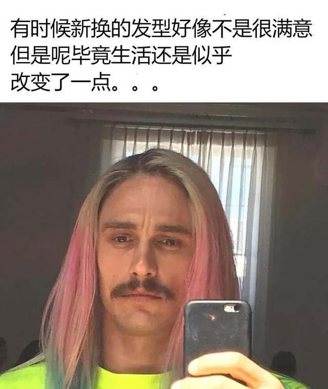 我惊了！这年头火龙果、菠菜还能染发？