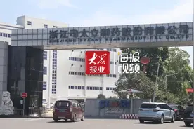 浙江司太立制药爆炸致2死：厂房外墙变形，1公里外是小学图片