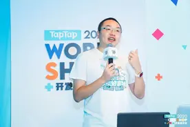 心动CEO黄一孟：上线4年后MAU超2000万，TapTap要做这些改变图片