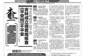 知名儿童读物《米小圈上学记》被部分地区下架 花朵迟早会知道风和雨 让孩子看见真实 学会分辨是非图片