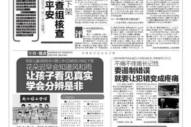 知名儿童读物《米小圈上学记》被部分地区下架 花朵迟早会知道风和雨 让孩子看见真实 学会分辨是非图片