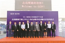 发力新基建！佛山移动 年内布局近五千个5G基站图片