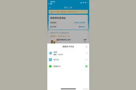美团外卖不能用支付宝？王兴喊话：淘宝为何还不支持微信支付图片