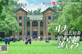 一流人才怎么培养？广东26所知名大学有“独门绝技”图片
