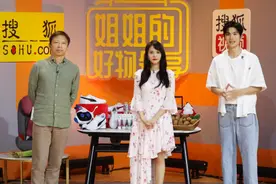 孙熹之与伊能静跳甩葱版《无价之姐》和刘敏涛同框姐弟感图片