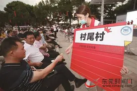 横沥镇第五场“斗牛大会”落幕：六村“文斗”，比拼乡风底蕴图片