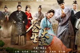 何晟铭演华佗 传奇大医致敬医者仁心图片