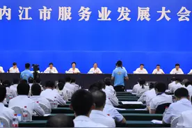 现代服务业强市！四川内江要打通“动脉”建设成渝电子商务“次高地”图片