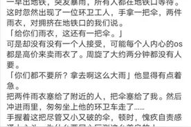 误会你了！一位女士发文向环卫工道歉，真相太暖图片