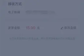 以后打车能开电子发票啦！目前已开始试点图片