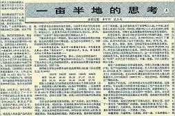 从“恩格尔系数”看生活变迁图片
