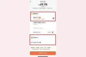 美团取消支付宝支付！网友：有考虑过支付宝用户的感受吗？图片