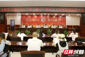 8月1日起 岳阳市主城区试行错时上下班图片