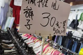 30元甩卖！服装业错失三季，夏季清仓“早到晚退”图片