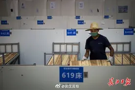 武汉客厅方舱医院完成使命开始拆除图片