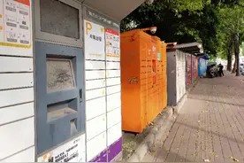 中通被爆收购日日顺乐家快递柜，每组智能柜认购价低于7000元图片