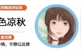 快快评 | 女孩当众连踹母亲6脚：溺爱，该停下了图片