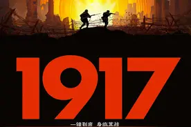 《1917》曝特辑“一镜到底”颠覆观影体验图片