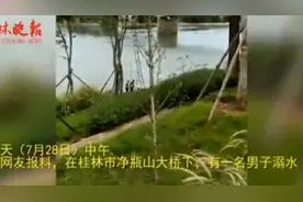 穿救生衣也会溺亡？使用救生设备有技巧图片