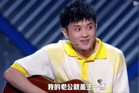 王勉《脱口秀大会》演绎“饭圈女孩之歌”，网友：太真实了图片