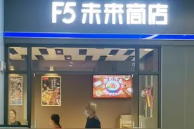 机器人烹饪，桌面自动清洁 24小时“机器人便利店”进入珠海图片