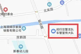 这项机动车业务受理点搬迁了！附沪A\B\C\D\E\F最新禁行路段图片