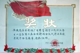 古井贡酒第六代全国招商 又一老名酒爆款起航图片