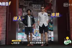 五条人换歌，水木年华首场淘汰，这季乐夏有点“猛”图片