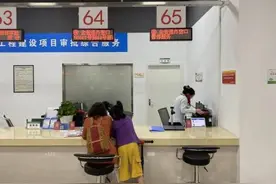 好事！贵阳市观山湖区政务服务实现“进一张网、办全省事”图片