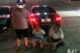 案件警示｜网恋见家长，女友的叔叔竟是她老公？图片
