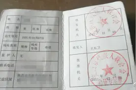 陕西残疾人领结婚证遭拒，民政局：俩人智力残疾，女方无法表明结婚意愿图片