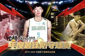 面对网络暴力，周琦敞开心扉：你控制不了别人，只能控制自己图片