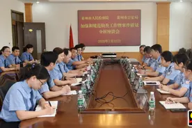 山东莱州：检警开展案件质量评析会 合力促办案提质效 正义网图片