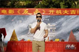 赵文卓回应转型当导演拍动作片：兴奋大于紧张图片