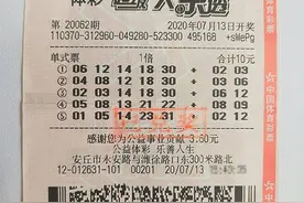 激动！山东安丘小伙机选中大乐透二等奖14.4万图片