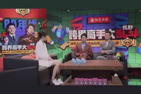 郎朗、蔡赟跨界直播，联手火线妹在快手遇见“游戏”青春图片