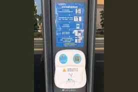 随用随充！滴——您的充值已到账图片
