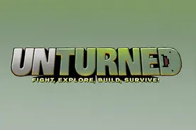 僵尸生存游戏《UNTURNED》秋季登陆PS4/Xbox One图片