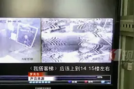 视频：惊险！电梯运行中突然“冲顶”，男子撞致腰椎骨折图片