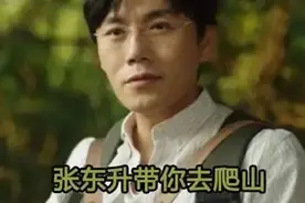 “化粪池警告”，年度第一烂梗图片