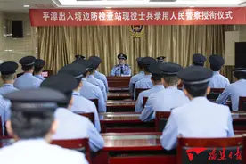 平潭边检站举行现役士兵录用人民警察授衔仪式图片