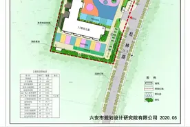 六安裕安区将建4所幼儿园图片