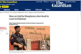 巴基斯坦法庭现惊悚一幕：男子受审时突遭枪杀图片