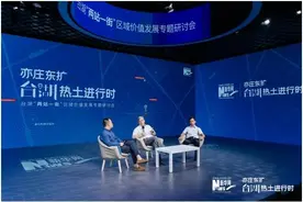 专家：北京亦庄迎来加速发展的新阶段图片
