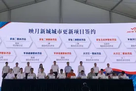 28个项目落户映月新城，三个超千亩改造或成南海发展“黑马”图片