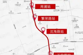 18号线御桥至航头段将通车 沿线周康板块房价4月起上涨图片