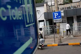 北京设置92处公厕周边临停区 怎么找、怎么停车？图片